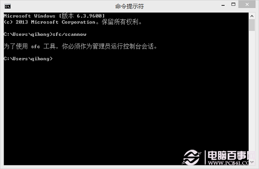 win8下cmd在哪？cmd如何以管理员身份运行