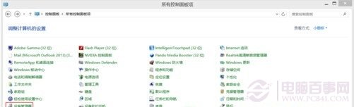 Win8建立热点时承载网络该怎么打开