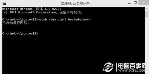 Win8建立热点时承载网络该怎么打开