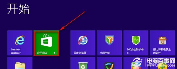 win8qq怎么下载