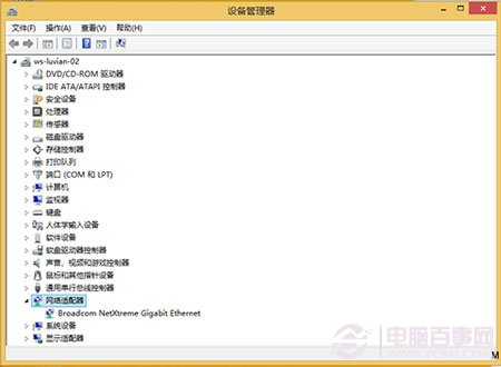 Windows8无法设置静态IP地址怎么办？ pc841.com 