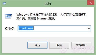 如何用管理员身份运行Win8开始屏幕？如何用管理员身份运行Metro应用?