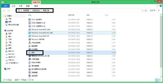 Win8.1关闭家庭组图文教程