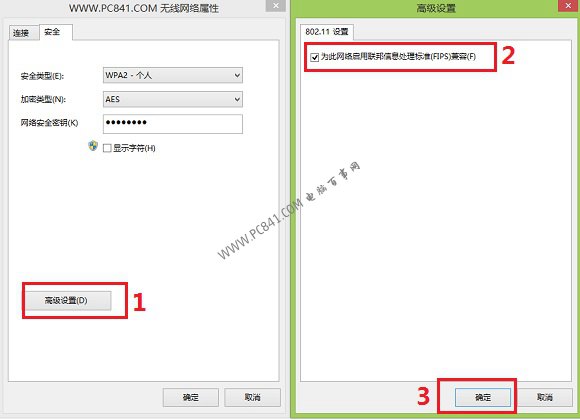 Win8.1连接wifi受限怎么办 Win8.1无线网受限的解决办法