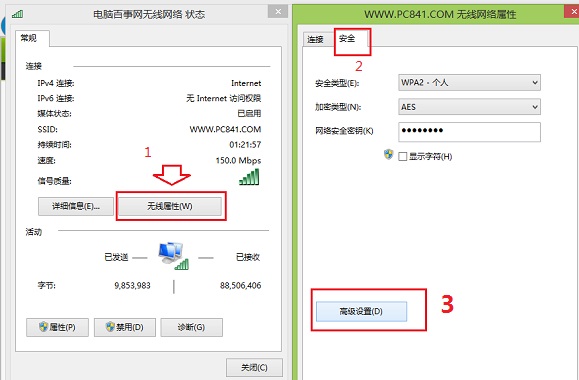 Win8.1连接wifi受限怎么办 Win8.1无线网受限的解决办法