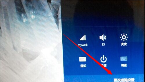 Win8/8.1如何进入bios Win8.1进行bios方法