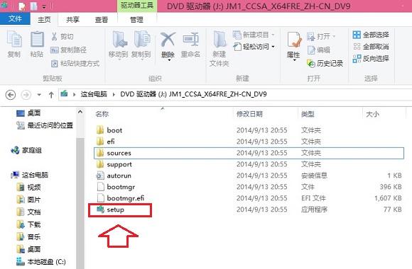 Win8如何升级Win10 Win8.1升级Win10图文教程