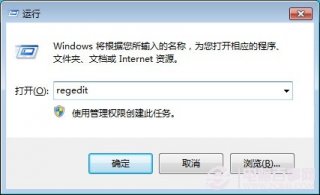 Win8开机自动开启数字小键盘设置方法