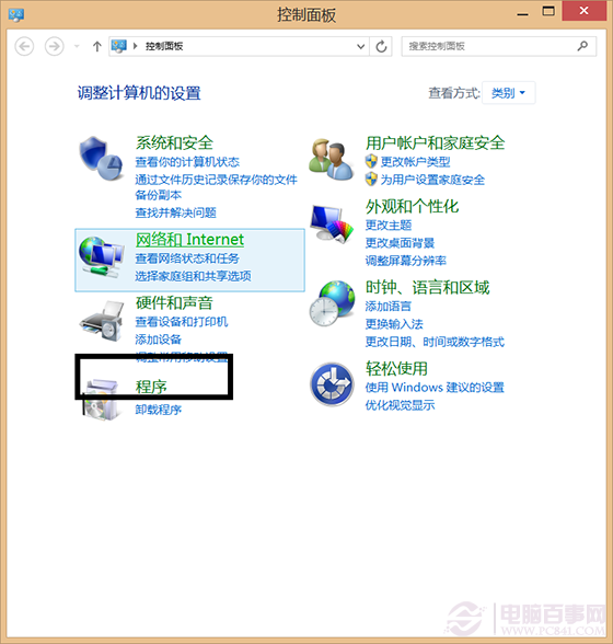 Win8.1安装.NET Framework 3.5图文教程