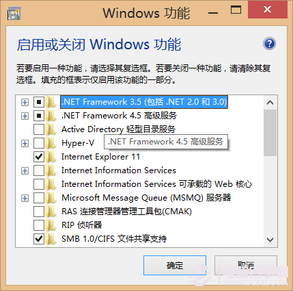 Win8.1安装.NET Framework 3.5图文教程