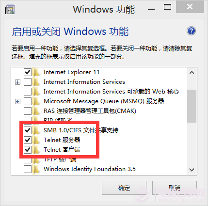 Win8开启telnet服务的方法 步骤三