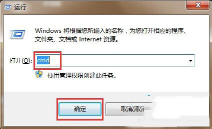 网络连接报错118 Win8网络连接错误118解决方法