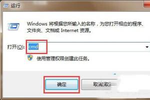 网络连接报错118 Win8网络连接错误118解决方法