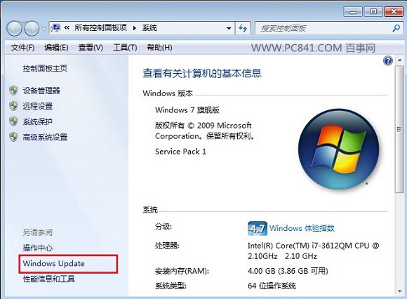 没收到Win10推送怎么办 Win7/8没收到win10升级提示解决办法