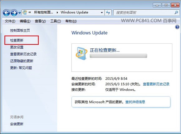 没收到Win10推送怎么办 Win7/8没收到win10升级提示解决办法