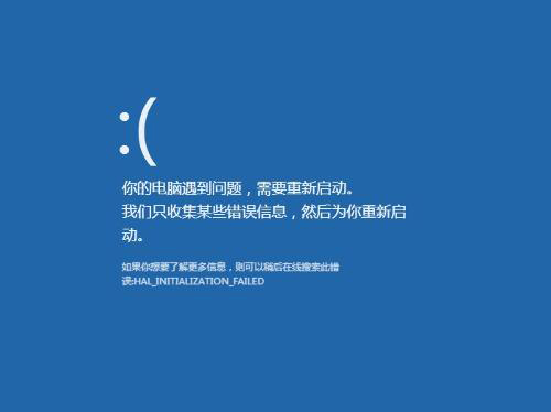 如何解决Win8打开代理软件时蓝屏问题