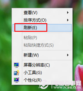 win8打开文件夹无响应怎么办？