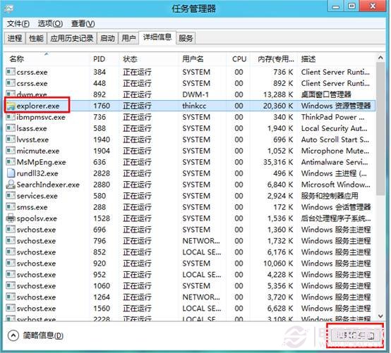 win8打开文件夹无响应怎么办？