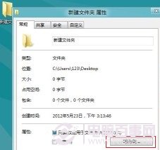 win8打开文件经常无反应怎么办？