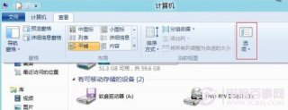 win8打开文件经常无反应怎么办？