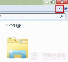 win8资源管理器按钮消失怎么办？