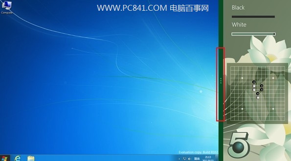 Win8分屏怎么用 Win8分屏功能使用方法