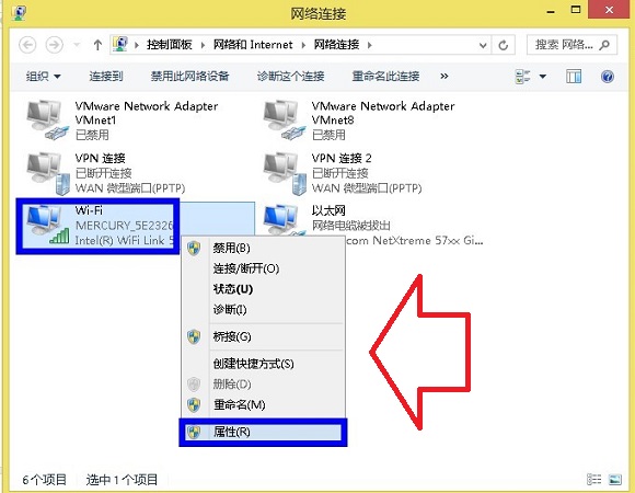 Win8如何设置IP Win8本地IP地址设置教程