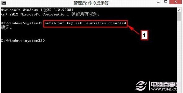 Win8网络受限怎么办 Win8无线网络连接受限的解决办法