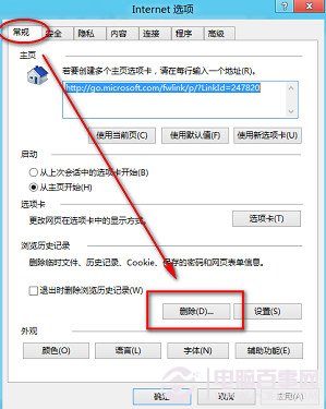 IE10网页播放视频没有声音怎么办？