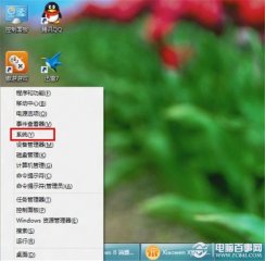 win8系统如何查看激活时间