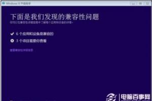 如何安装win8系统 安装详细教程