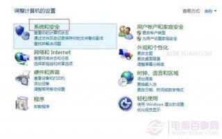 Windows 8系统下如何关闭SSD硬盘索引服务