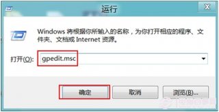 win8如何设置磁盘限制访问