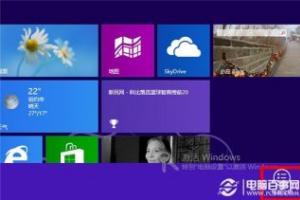 win8开始屏幕如何添加图标？