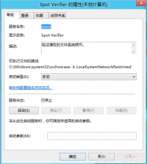 Windows 8构建更健康的存储