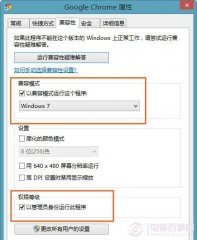 Win8.1技巧高效地管理应用程序