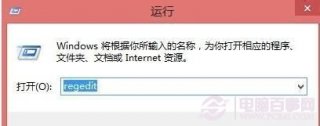 Win8分辨率过低无法运行应用软件的解决方法