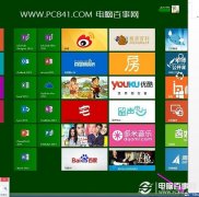 如何给Win8开始屏幕应用命名分组？