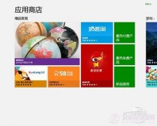 Win8应用商店怎么玩 Win8应用商店使用全攻略