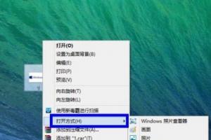 如何设置win8默认程序