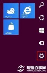 Win8开始屏幕背景任意换 Win8开始菜单背景图片设