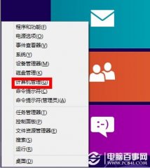 win8如何设置开机自动拨号上网