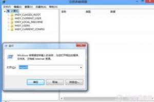 Win8 Metro开始屏幕的磁贴行数修改教程