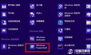 win8系统中的磁贴应用坏死了怎么办？