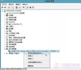 Win8开始屏幕程序运行不正常怎么办？