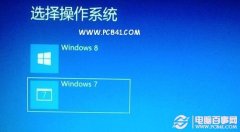 Win8好用吗 Win8与Win7的区别