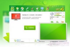 Win8怎么清理垃圾 Win8一键清理垃圾方法