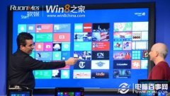 Windows8针对企业的革命性创新