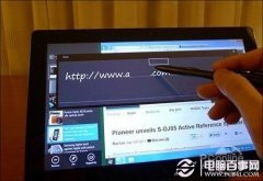 win8怎么样 20个win8个性功能曝光