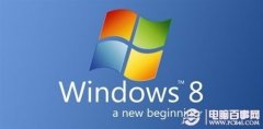 让网络管理更简单 windows 8新增移动宽带驱动